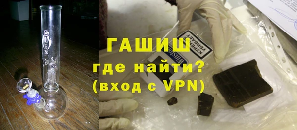 COCAINE Богородицк