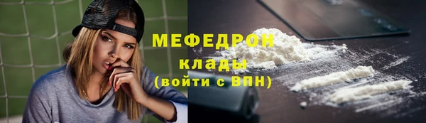 COCAINE Богородицк